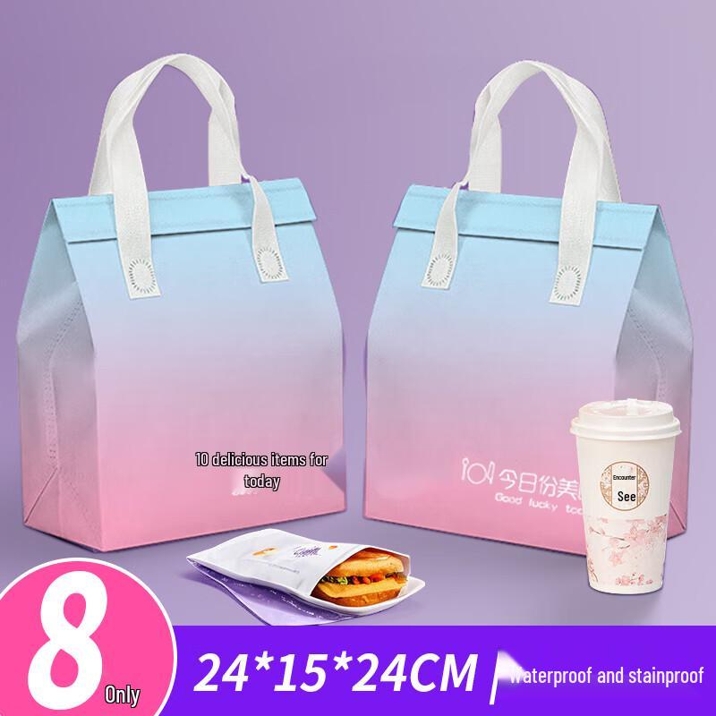 Mengting Guochao Pink Blue Gradient Insulated Bag Set