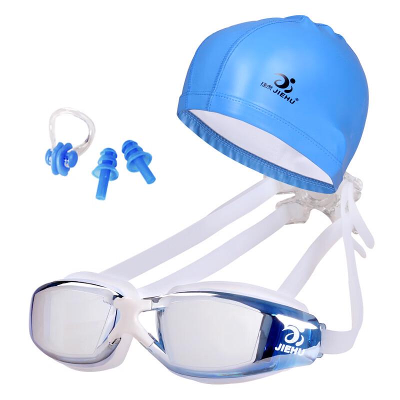 Miling Jiehu Swimming Set with Goggles, Cap, Earplugs & Nose Clip