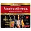Chuan Nian Lumbar & Back Pain Relief Patches