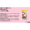 KOKUYO Copy Paper for Inkjet Printers, Postcard Paper, Matte Paper, Thick, 50 Sheets KJ-A3630