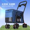 Multi-functional Pet Cart for Medium and Large Dogs Outdoor Travel Large Walking Dog Cart Portable and Foldable