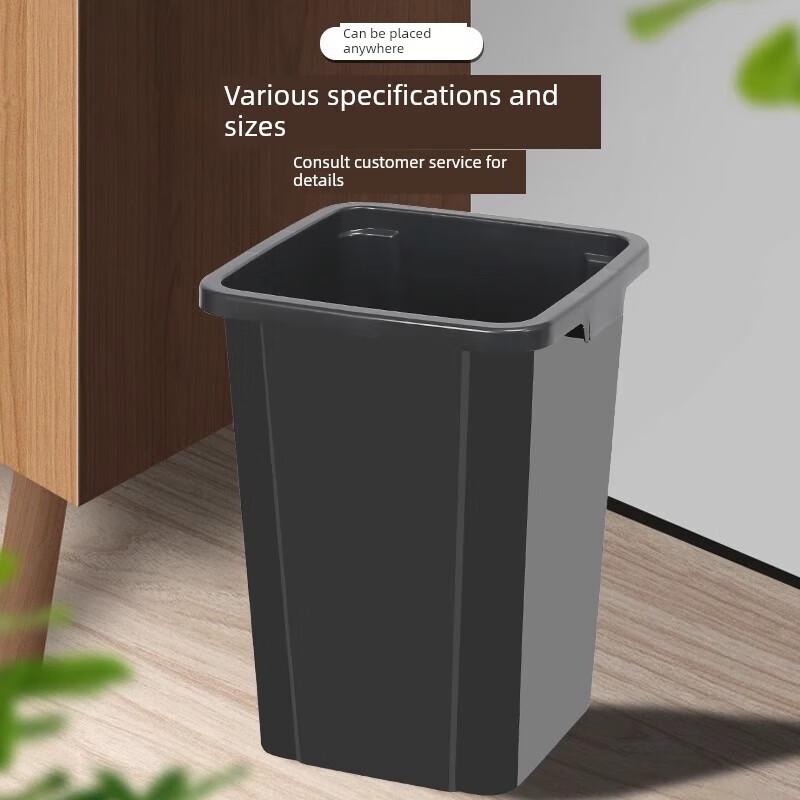 Zi Zhisheng Large Square Lidless Commercial Bin