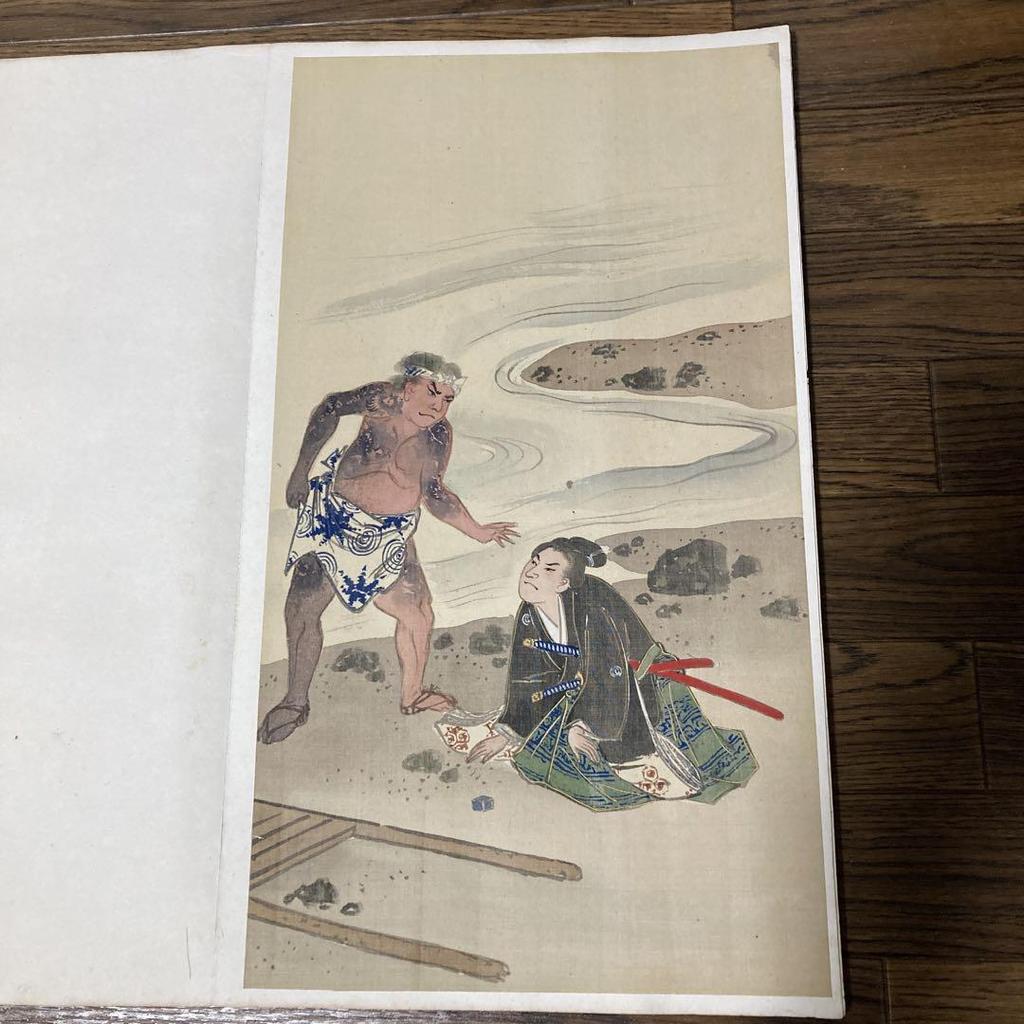 [USED] Antiques: A Collection of Illustrated Biography of the Ako Gishi