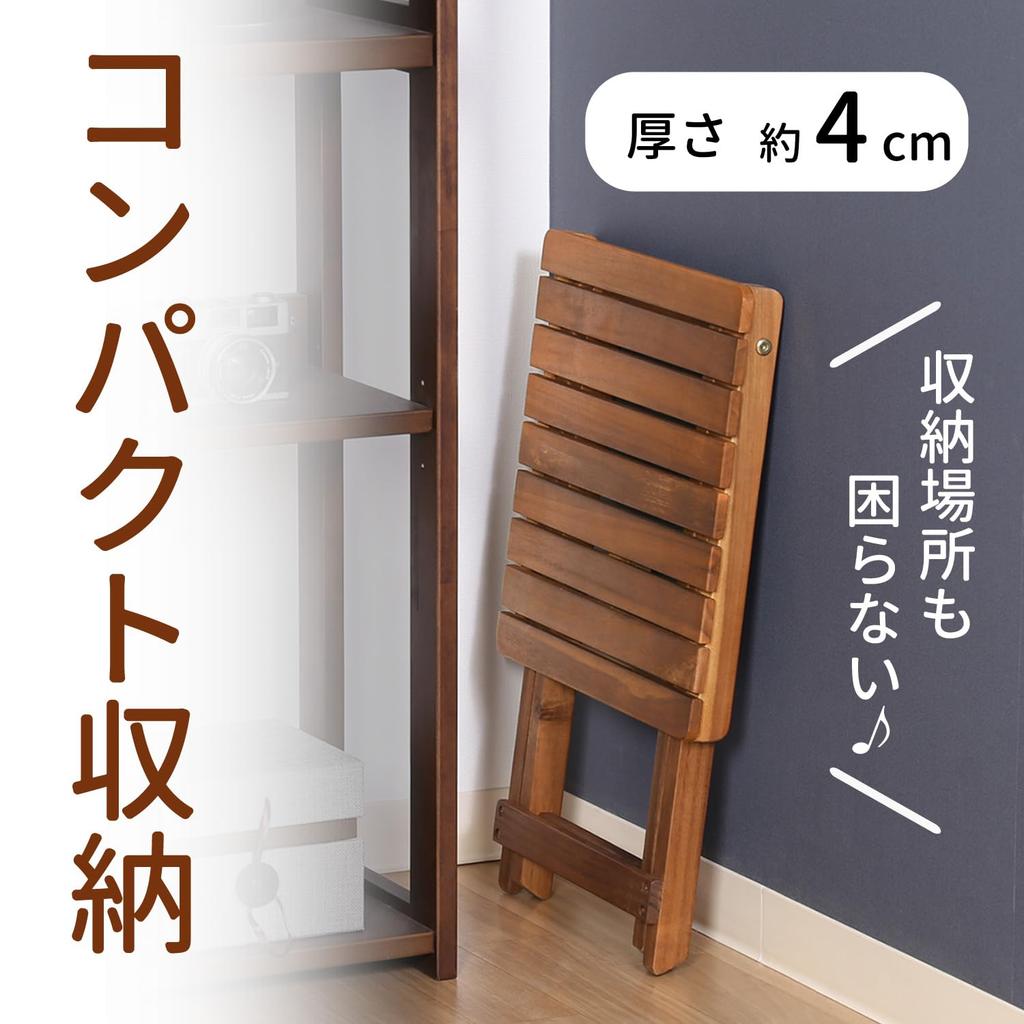 Fuji Boeki Side Table, Garden Table, 35cm Wide x 35cm Deep x 44cm High, Natural Wood, Outdoor, Foldable, 79499