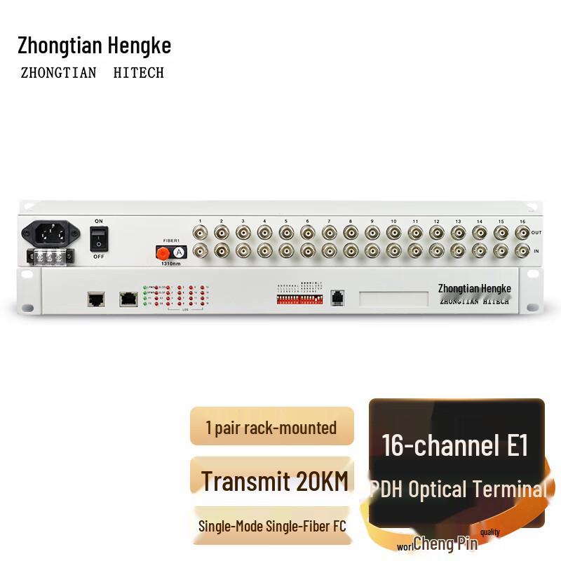 Zhongtian Hengke Multi-function PDH Optical Transceiver