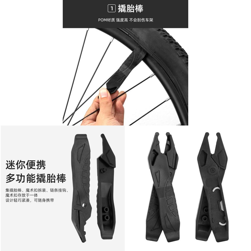 Mountain Bike Tire Lever Multifunction Repair Tool With Quickrelease Clip For Cycling Enthusiasts