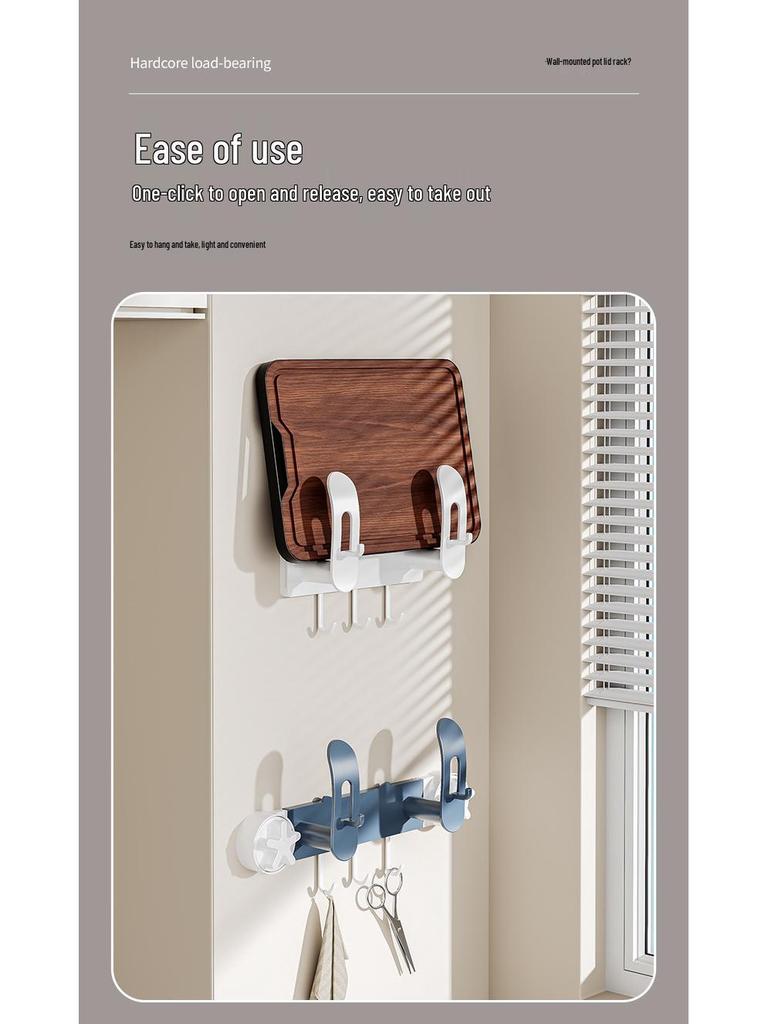 Wall-Mounted Pot Lid and Cutting Board Rack for Kitchen Storage