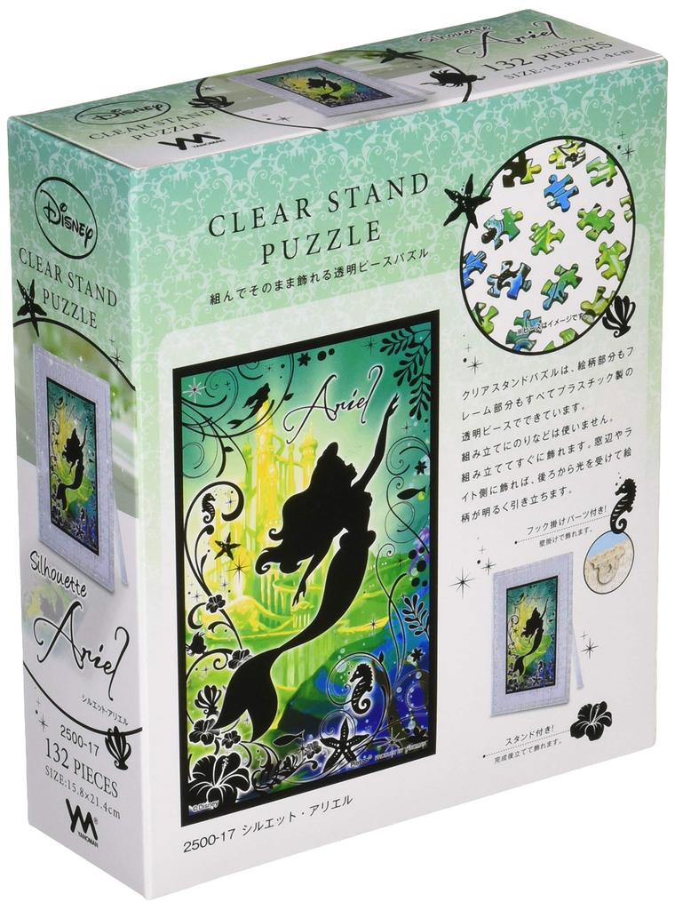 132-bitars pussel, genomskinligt stående pussel, Sjöjungfrun Silhuett Ariel