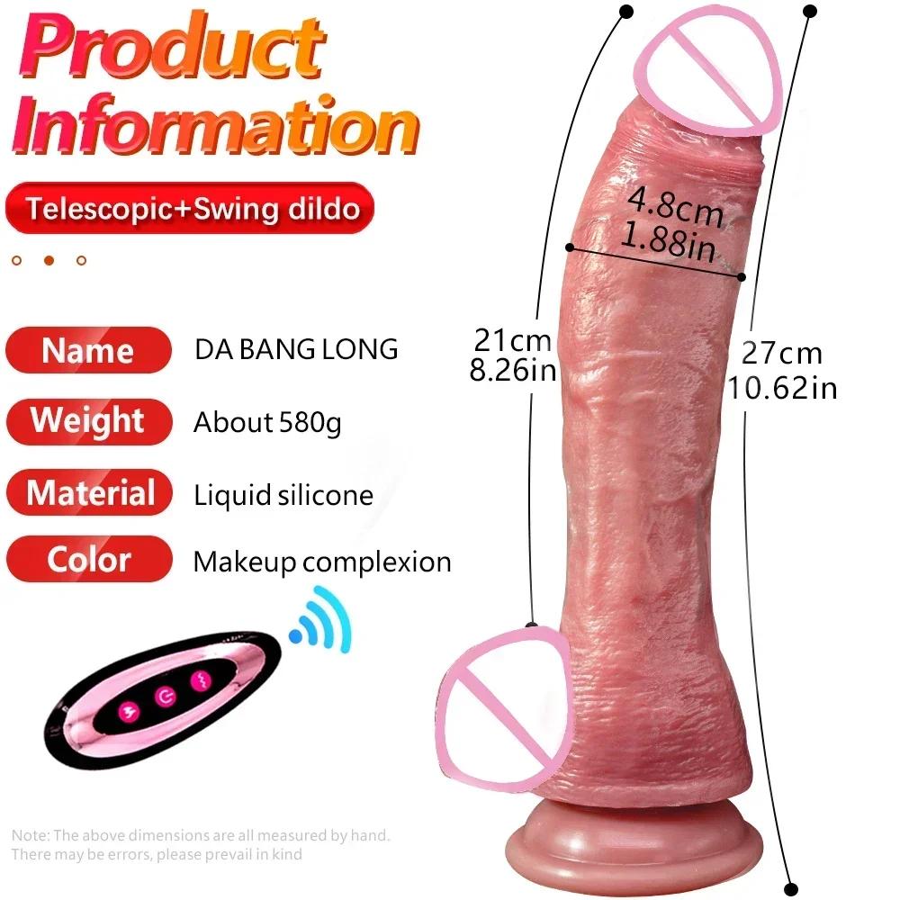 Soft Long  Realistic Big Dildo Vibrator Penis Telescopic Swing Heating Silicone Dildos Female Remote Control Vibrators for Women