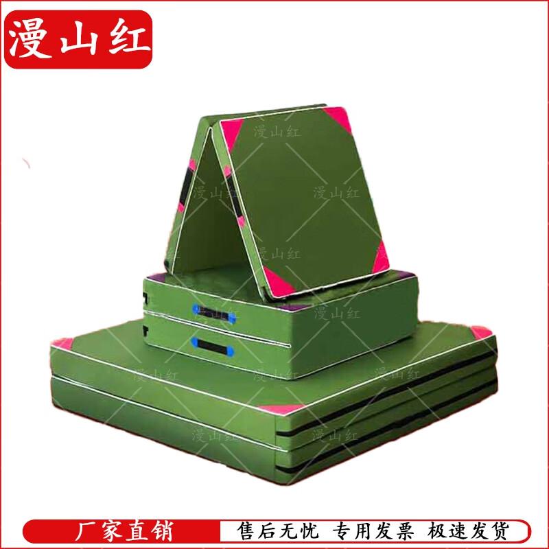 Manshanhong Foldable Gymnastics Mat