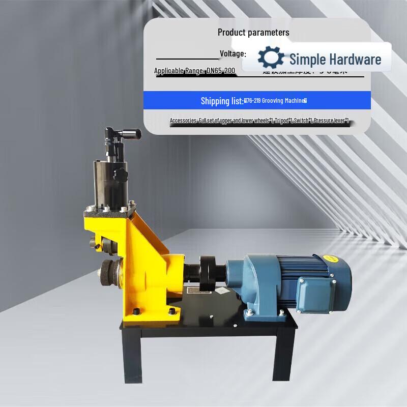 Electric Hydraulic Pipe Grooving and Cutting Machine Set CN plug (adapter included)