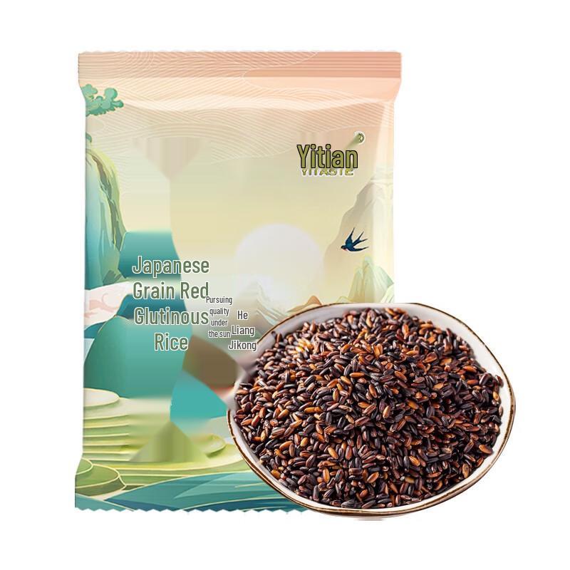 Yitian Red Glutinous Rice