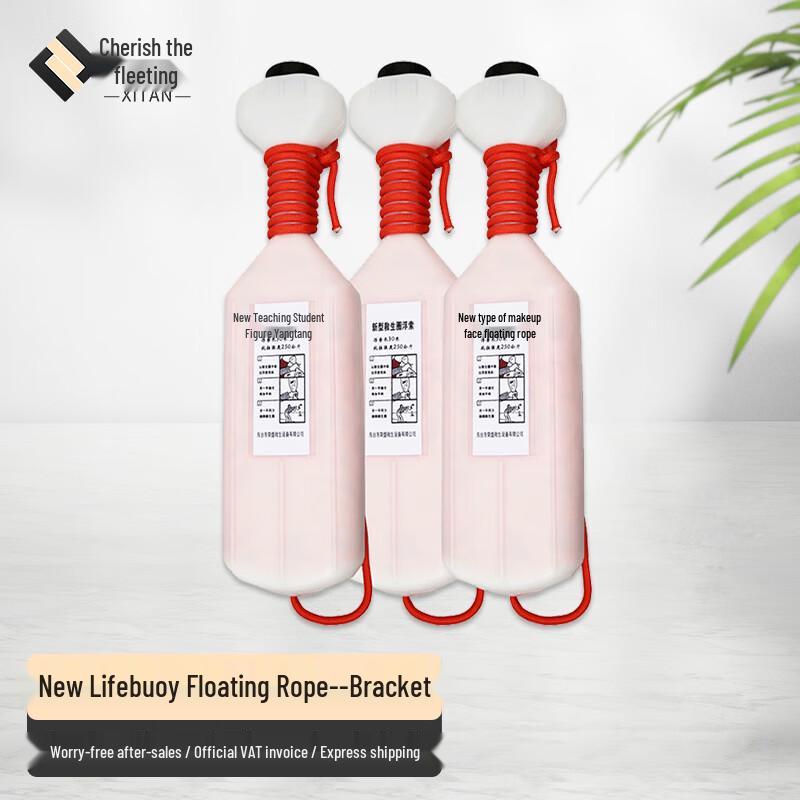 Marine Rescue Throw Line with Case