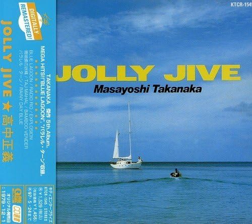 

CD MASAYOSHI TAKANAKA - Jolly Jive KTCR1545 Japan Japanese Pop/Rock Used