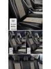 Jiayue A5 Universal Leather Ice Silk Seat Cushion for All Seasons, Full Surround, 5-Seater