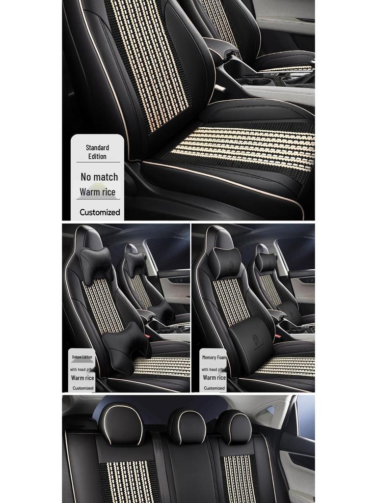 Jiayue A5 Universal Leather Ice Silk Seat Cushion for All Seasons, Full Surround, 5-Seater