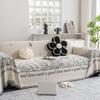Chenille Sofa Towel Cover Cloth Jacquard Letter Sofa Cushion Four Seasons Universal High-Grade Full Cover Blanket