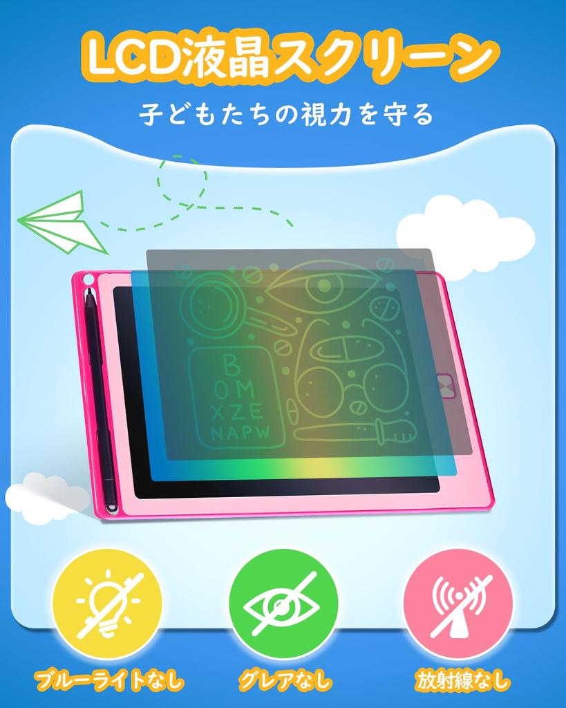 POPERFUN Electronic Memo High Replaceable Drawing Board with Lock Boogie Educational Gift for Ages 6 2-Piece 8.5-Inch Pad, Brightness, Battery,