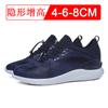 New high-heel shoes for men, 8cm height. Sporty and casual men's shoes with built-in height. Men's breathable running shoes.