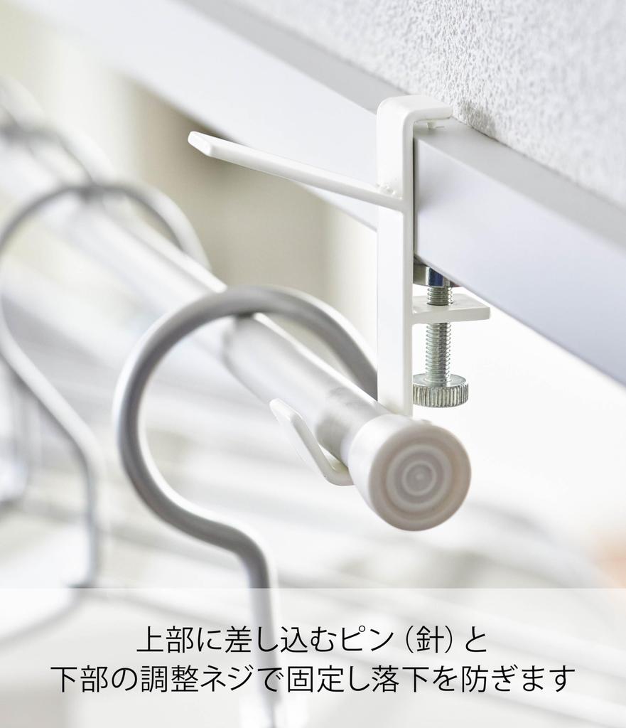Yamazaki Tower Indoor Clothes Drying Set of x x H7cm Hooks onto Screw Clothes Drying Product 5621 Hooks, 2, White, Approx. W1.5 D5.5 (each), Lintel,