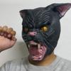 Katzen-Tiermaske COS Lustige und skurrile Performance-Requisiten können beschriftet werden