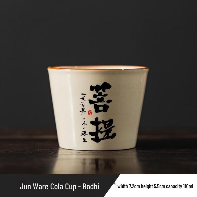 

Керамическая чайная чашка для каллиграфии ROYUGO из ру-керамики