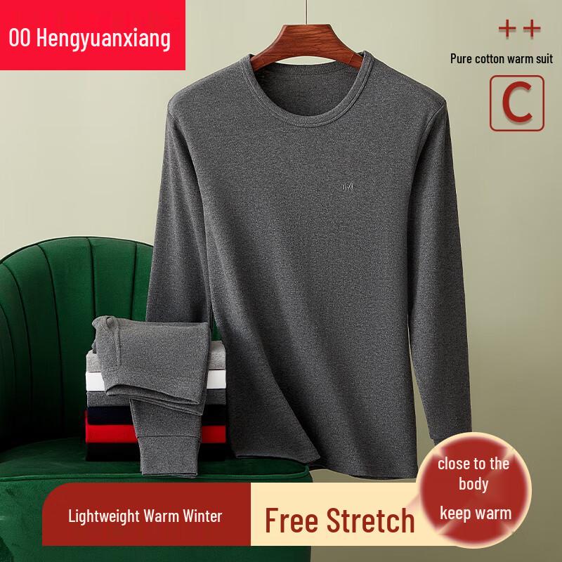 Hengyuanxiang Men's Pure Cotton Antibacterial Thermal Underwear Set