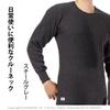 Hidamari Chomolungma 8848 Long Sleeve Crew Neck Warm Underwear Men's [Sapium] [Triple Layer] (JP, Alphabet, M, Orange) [QM8848MCN-40-OR]