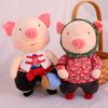Cute Hawthorn Sister Piggy Pig Plush Toy Couple A Pair Of Dolls To Give Boyfriend Birthday Gift Rag Doll