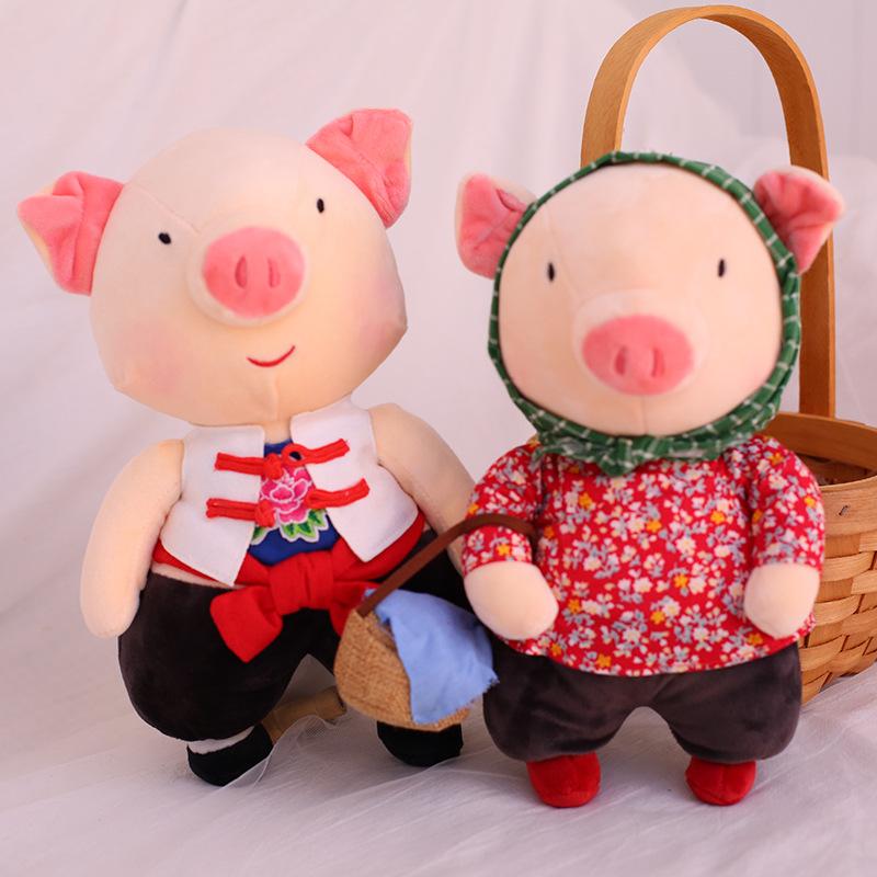 Cute Hawthorn Sister Piggy Pig Plush Toy Couple A Pair Of Dolls To Give Boyfriend Birthday Gift Rag Doll