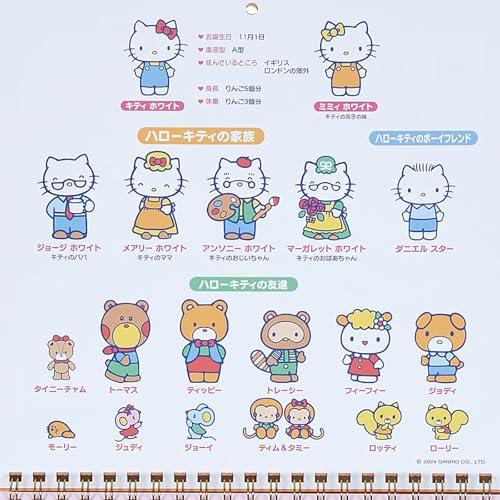 Sanrio Wandkalender M 2025 Hello Kitty Wandbehang 452173