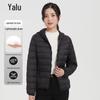 Yalu Women's Lightweight Packable Hooded 90% White Duck Down Jacket