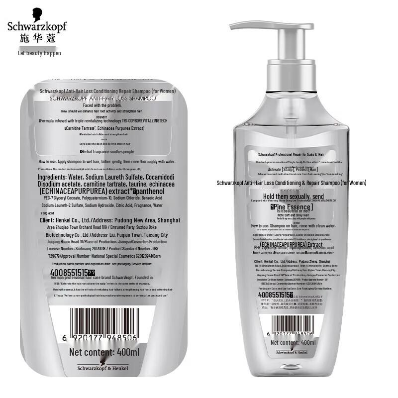 Schwarzkopf Anti-Hair Loss Strengthening Shampoo