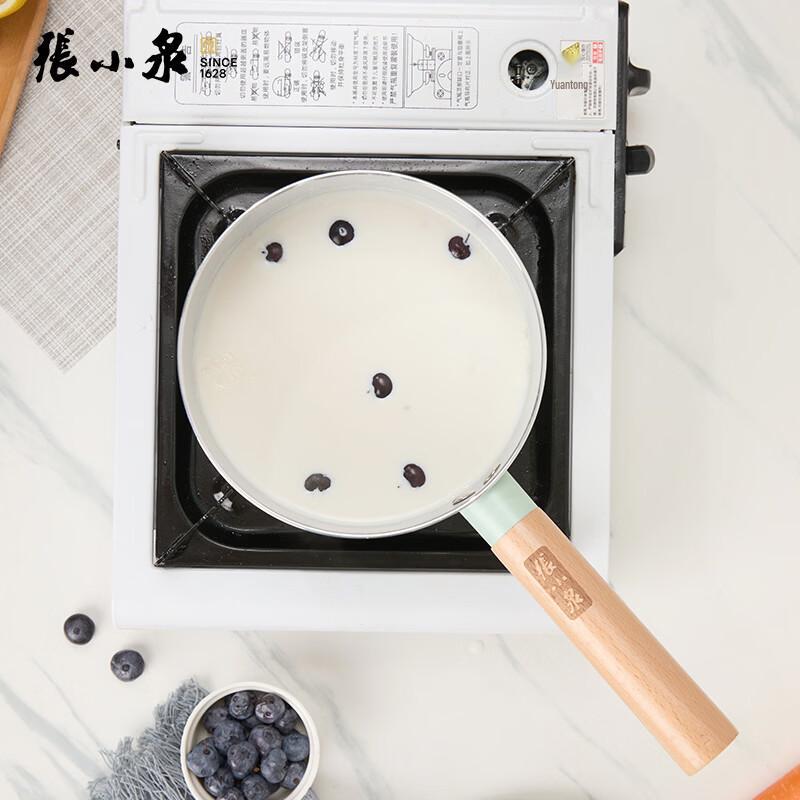 Zhang Xiaoquan Qinglan Non-Stick Milk Pot