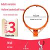 Yuzhan Wall-Mounted Basketball Hoop