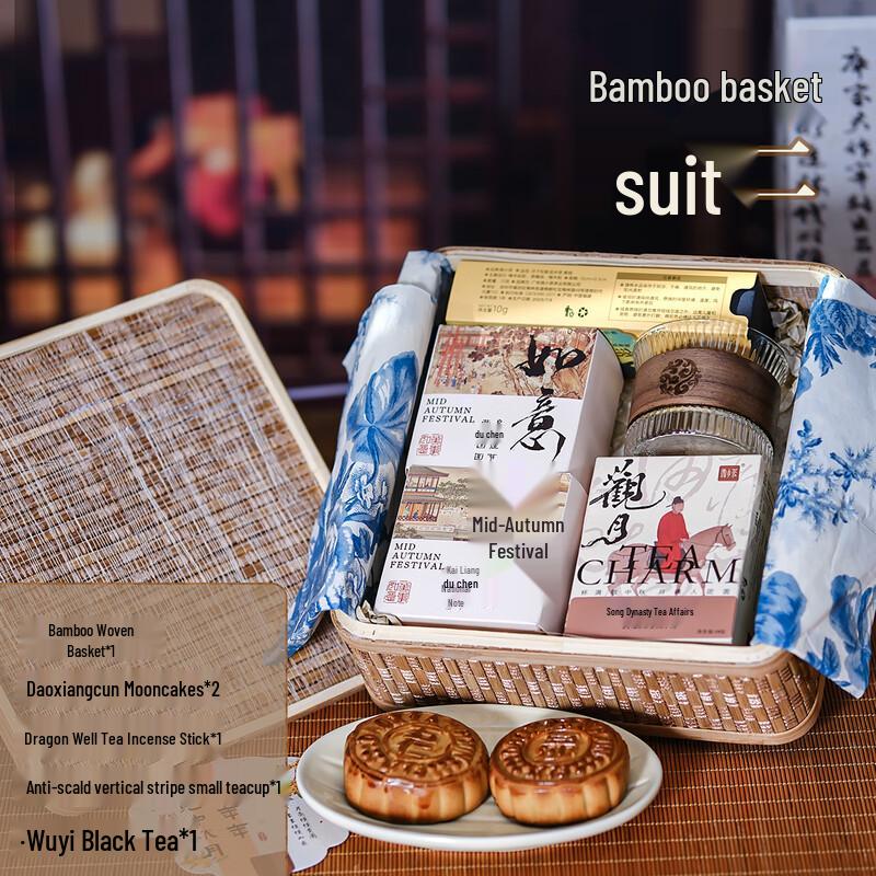 Min Xun Mid-Autumn Festival Bamboo Basket Gift Set