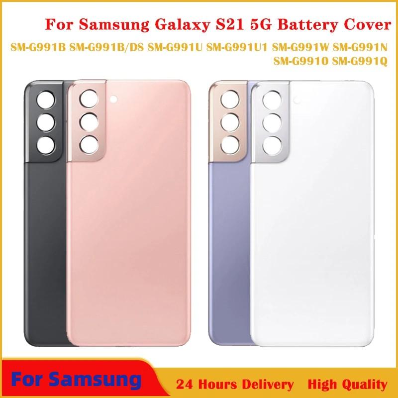 

Крышка батарейного отсека Задняя крышка задней двери для Samsung S21 G990 G991 Крышка аккумуляторного отсека с заменой логотипа объектива камеры