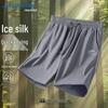 Jeanswest Men's Summer Ice Silk Quick-Dry 5-Point Shorts