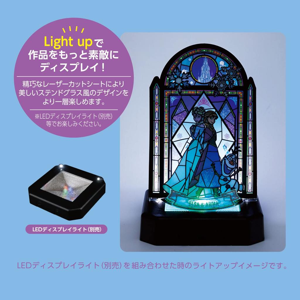 Kawada KumiteraAnna & Elsa KT-008