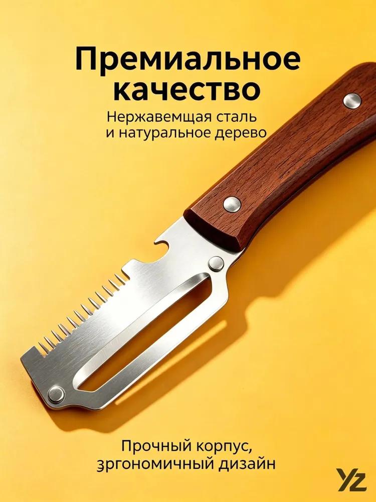 Knife shredding for cabbage and vegetables / multifunctional knife for vegetables
