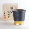 Retirement Gift for Men: Shochu Glass, Thank You Gift, Arita Ware, Gift Boxed, Gold Border
