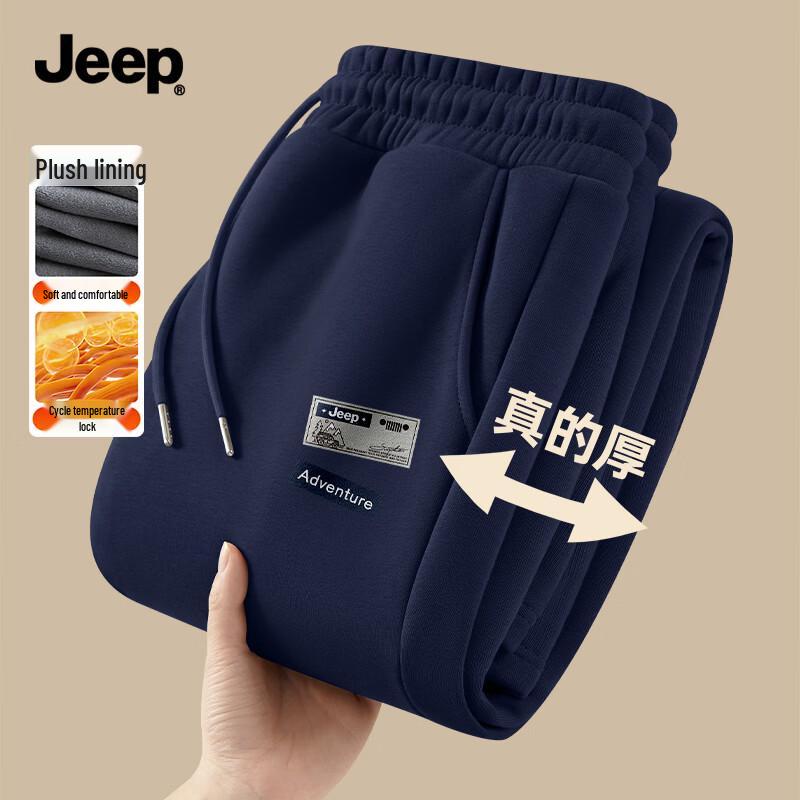 JEEP Men's Fleece-Lined Casual Sweatpants