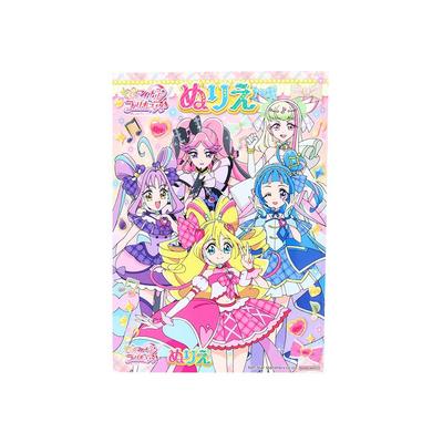 Sunstar Stationery B5 Coloring Kimi To Idol Design C Book Precure,