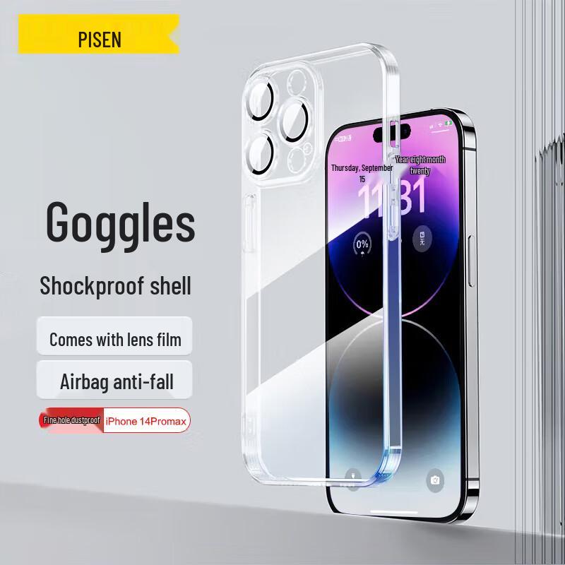 PISEN Ультратонкий чехол-накладка на весь объектив для серии iPhone 14 iPhone 14 Pro Max