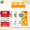 Dettol Healthy Antibacterial Hand Wash