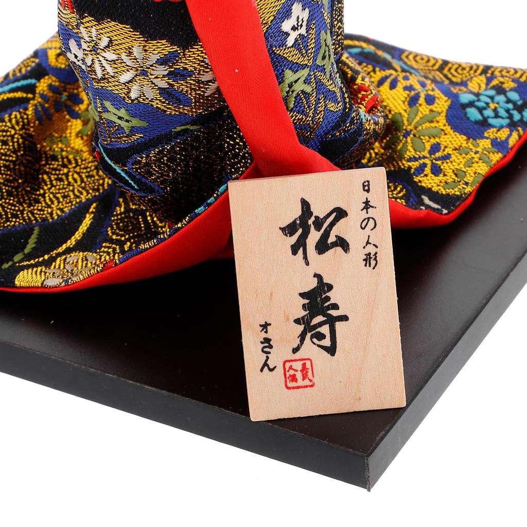 TEHAUX Japanese Doll, Japanese Souvenir, Japanese Kimono Doll, Geisha Doll Model, 30cm, Decorated, Matsuju