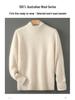 Men's Pure Wool Half-High Collar Thick Business Pullover Sweater - Loose Knit Base Layer