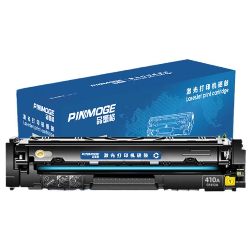 Compatible HP CF412A Yellow Toner Cartridge for LaserJet M452/M377/M477 Series