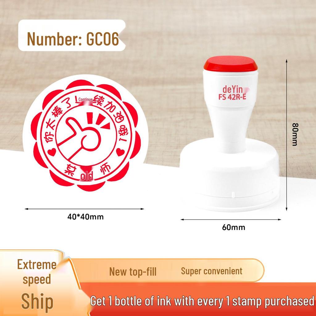 Large Cartoon Praise Stamp for Primary Students - Round Encouragement Stamp for Homework & Class Comments