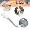 Fish Scale Removal Boner Set of 2 Tweezers Scaling Remover